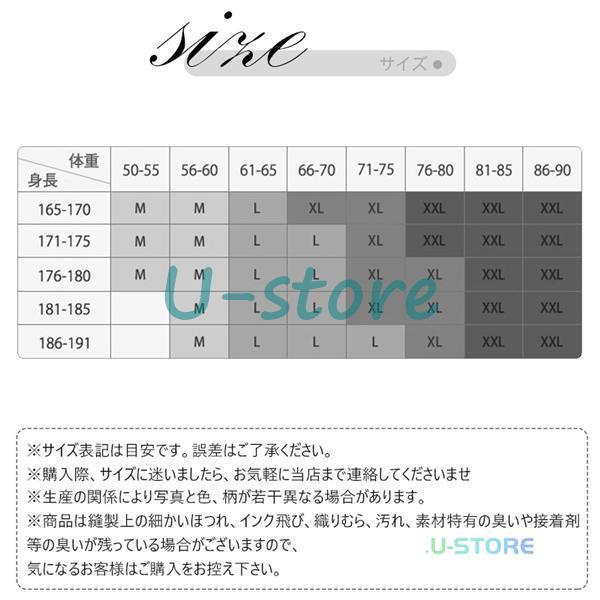 レギンス タイツ 防寒インナー メンズ 裏起毛 9分丈 ストレッチ 発熱 冬 暖かい 無地 ハイウエスト インナーウエア 部屋着 ボトムズ 下着｜ustoremin｜16