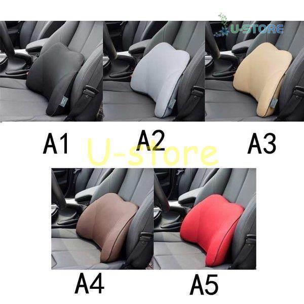 最大80 Offクーポン 腰枕 腰あて クッション 腰クッション 高質 低反発 車 椅子 シートクッション 腰サポート プレゼント 21新作 カー クッション Topdental Com Ar