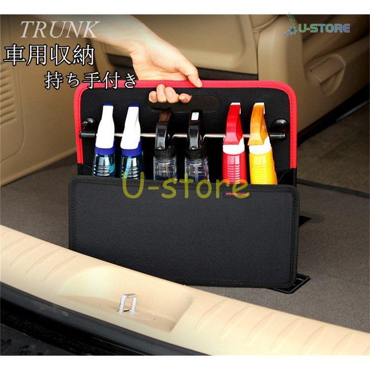 トランク 収納ボックス 折り畳み 大容量 多機能 持ち手付き トランク収納 後部座席 収納 収納ケース 車中泊グッズ 収納ポケット 便利 車載用 車用品 便利グッズ Ur0215 Car396 U Store 通販 Yahoo ショッピング