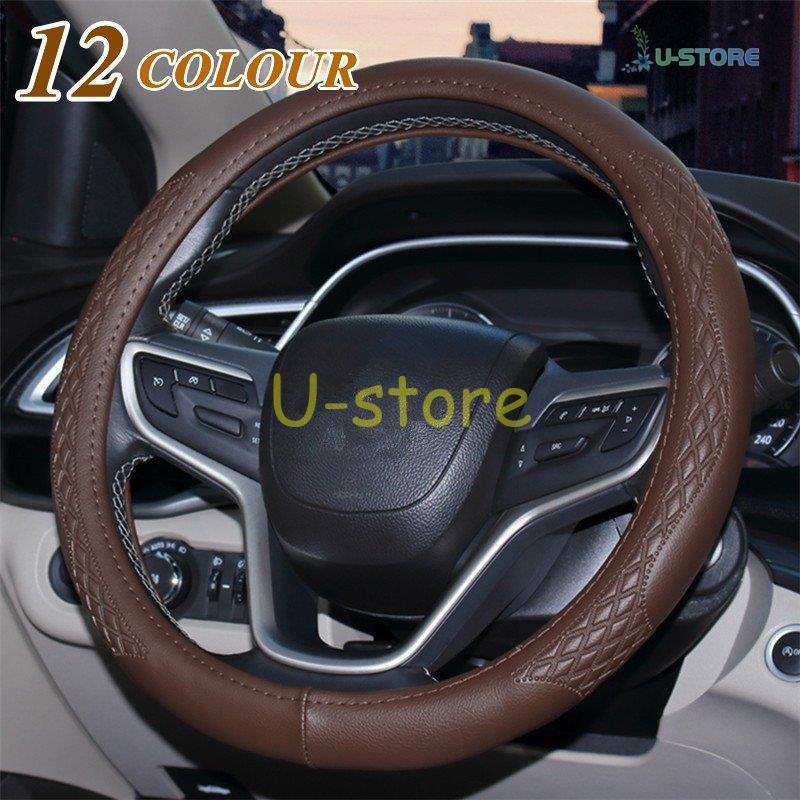 ハンドルカバー 自動車用 軽自動車 Pu 撥水 おしゃれ ステアリングカバー 握りやすい 簡単装着 乗用車 内装用品 カー用品 車 シンプル 38cm 通気 汎用 車用品 Ur0215 Car477 U Store 通販 Yahoo ショッピング