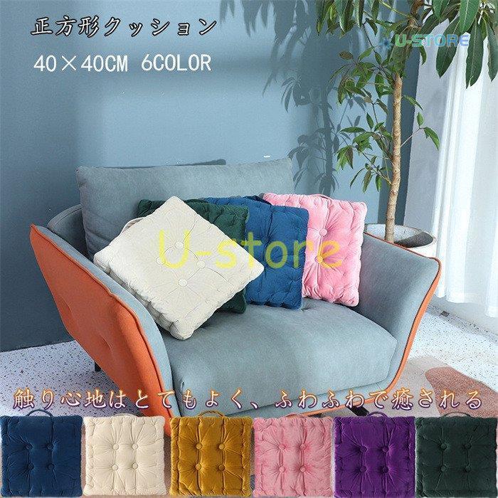 世界の クッション 低反発 座布団 椅子クッション 通気性 滑り止め