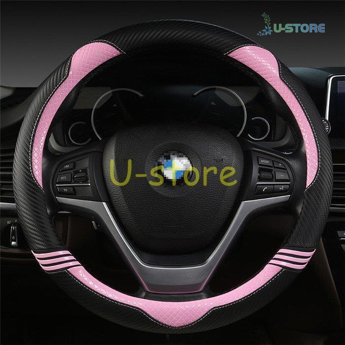 ステアリングカバー ハンドルカバー レザー Pu 四季 軽自動車 普通車 乗用車 トラック 汎用 自動車内装 おしゃれ 男女兼用 38cm 高級感 内装 可愛い Ur0215 Car97 U Store 通販 Yahoo ショッピング