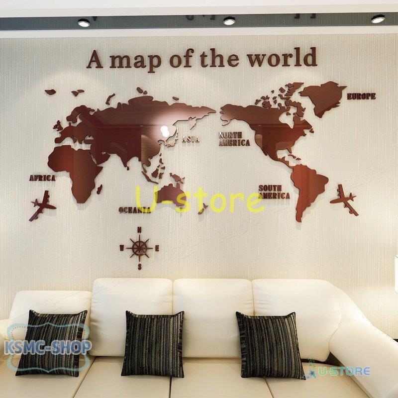 3D 世界地図 ウォールステッカー 壁紙 diy 飾り はがせる 装飾
