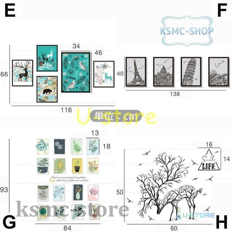 インテリア 雑貨 ウォールステッカー ルームデコ 壁紙デコ 壁紙シール フォートフレーム風 絵画風 イラスト カフェ風 ブラック 06 Mdk2new6xt 家具 インテリア Www Dabalash Cl