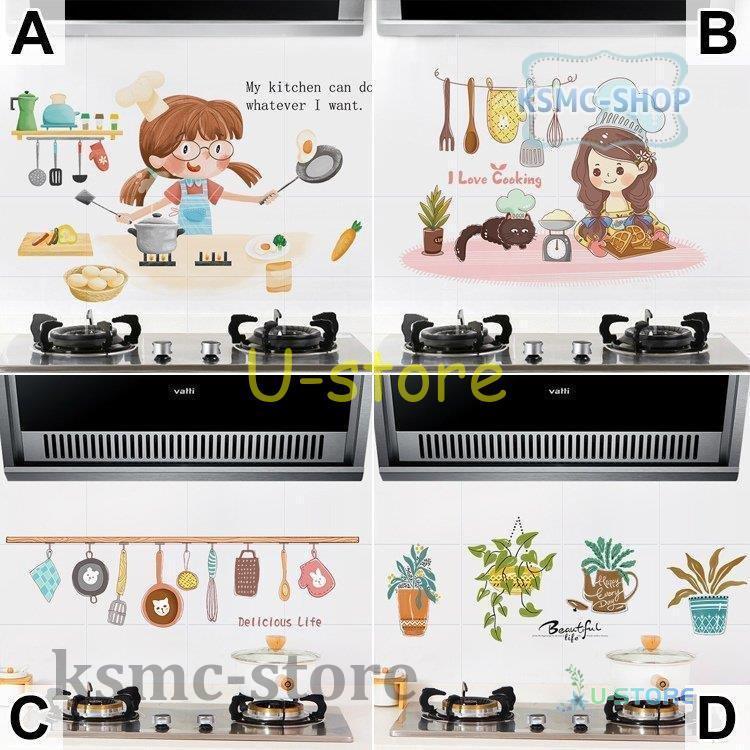 インテリア 雑貨 ウォールステッカー ルームデコ 壁紙デコ 壁紙シール カフェ風 イラスト 植物 アニマル グリーン ブルー ピンク 42b Jvjqxbey6g その他テーブル Www Anchorcm Net