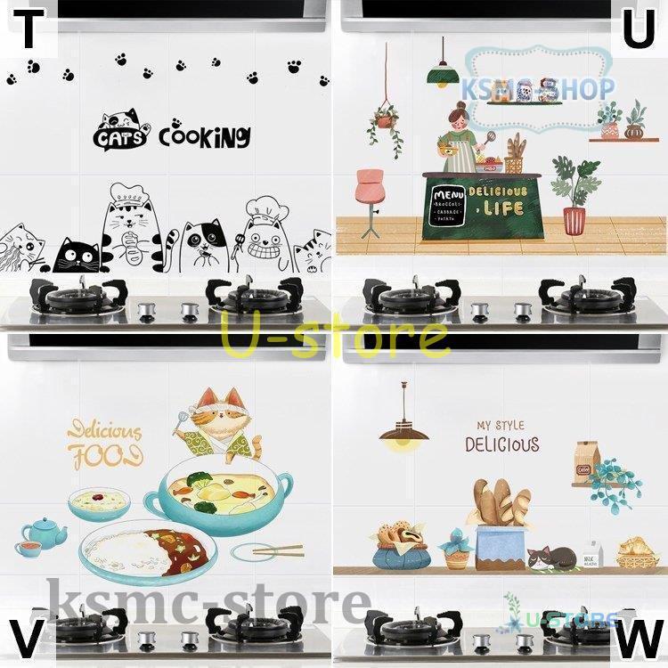 インテリア 雑貨 ウォールステッカー ルームデコ 壁紙デコ 壁紙シール カフェ風 イラスト 植物 アニマル グリーン ブルー ピンク 42b Jvjqxbey6g その他テーブル Www Anchorcm Net