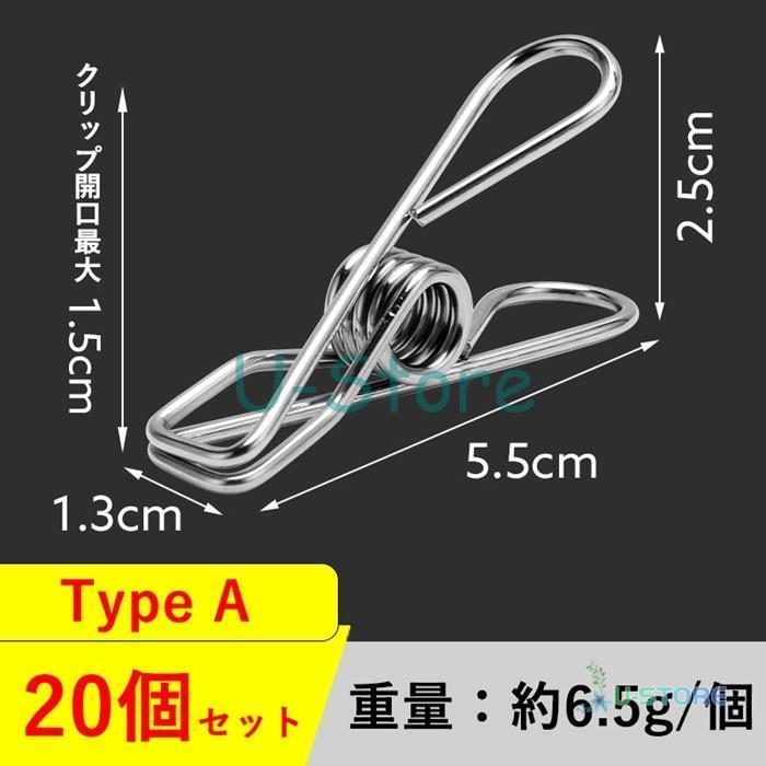 洗濯バサミ ステンレス 個セット 16個セット 収納 跡がつかない 強力 ハンガー 物干し 洗濯 ピンチ クリップ かわいい おしゃれ 大容量 業務用 Uu0113 Zatsu1232 U Store 通販 個のブーツハンガークリップ 服のピンステンレス鋼ハンガーホールドクリップ