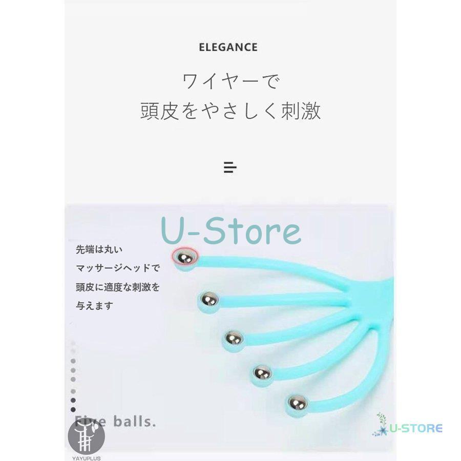 ヘッドスパワイヤー ヘッドマッサージ器 2点セット 頭皮マッサージ器 ストレス発散 ストレス解消 リラックス グッズ 器具 ヘッドマッサージャー 代引不可｜ustoremin｜03