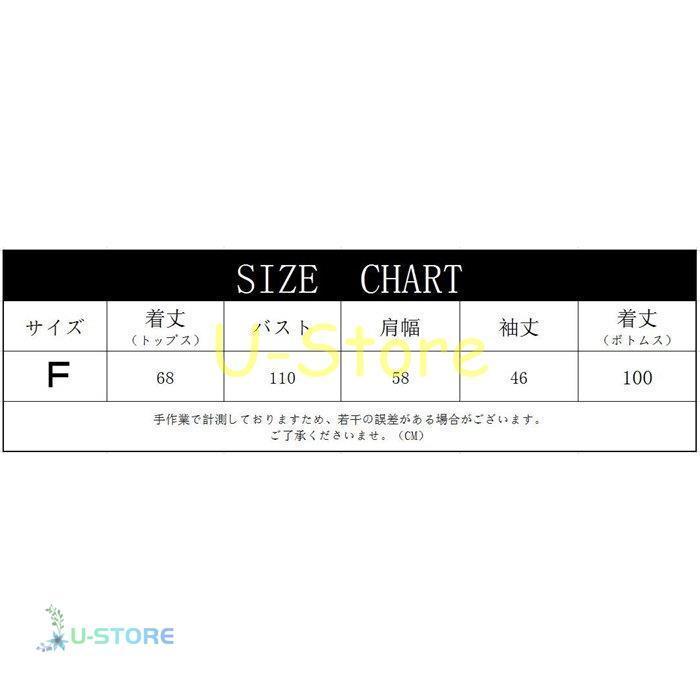 パジャマ レディース ルームウェア セットアップ ゆったり 前開き 長袖 上下セット 水玉柄 牛柄 可愛い ロングパンツ 春 秋 冬 韓国風｜ustoremin｜15