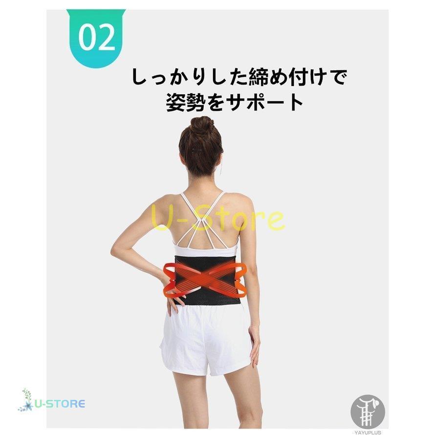 定番人気 U Store腰用 サポートベルト サポーター メッシュ お腹引き締め コルセット シェイプアップベルト スウェットベルト 腹巻ベルト エクササイズ 男女兼用 メンズ 代引不可 Digitalyouthnetwork Org