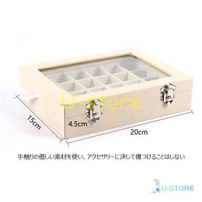 アクセサリーケース ジュエリーケース アクセサリー収納箱 区切り ジュエリーボックス 収納ケース 小物入れ シンプル ケース 宝石箱 Uu0126 Box U Store 通販 Yahoo ショッピング