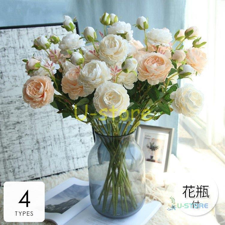 造花 インテリア 花瓶付き フラワーアレンジメント ブーケ パーツ 大きい 仏花 プレゼント ギフト 引越し祝い 結婚祝い 退職祝い アートフラワー 癒し