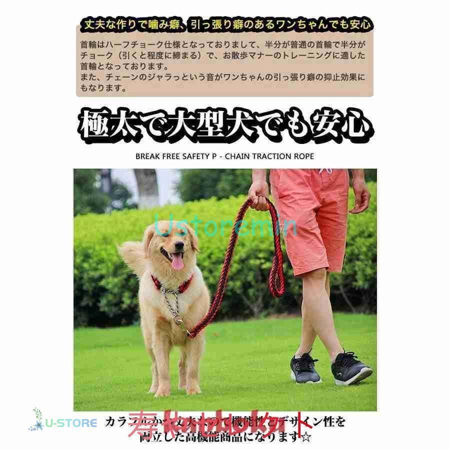 コンビニ受取対応商品】 MD6092 ベルベット首輪 M レッド 1商品のみ