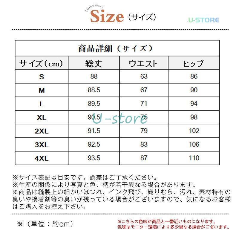 レザーパンツ レディース ワイドパンツ ガウチョパンツ ハイウエスト ボトムス 革パン PU 合皮 着痩せ 撥水加工 伸縮 体型カバー 美脚 秋冬｜ustoremin｜02