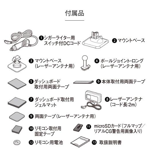 セルスター レーザー式オービス対応レーダー探知機 AR-2＋RO-109 セパレート型 日本製 GPS搭載 無線LAN搭載 3.2インチMVA液晶搭載 OBDII対応 直結配線コード付き | ASSURA | 07
