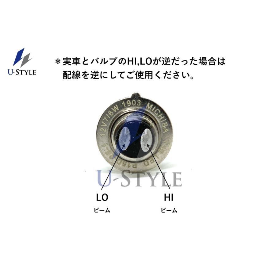 U -Style 7Wバイク用LEDヘッドライトPH7タイプHi/Lo AC/DC両用 12V〜16V専用 6000K HI/750ルーメン 角目スーパーカブなど 改良版 BP-056 |  | 06