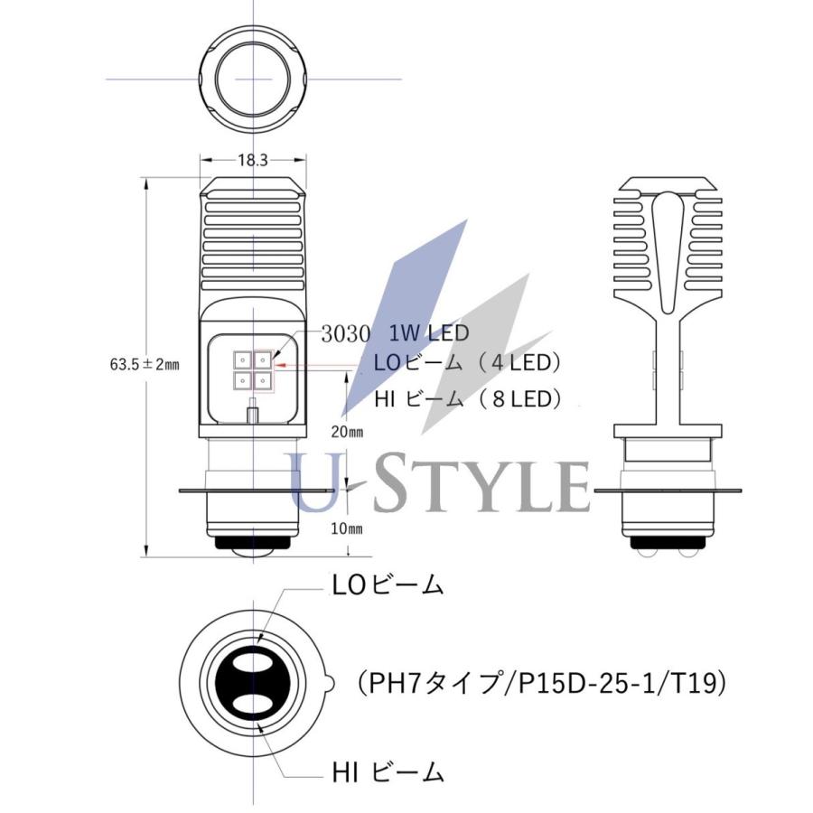 U -Style 7Wバイク用LEDヘッドライトPH7タイプHi/Lo AC/DC両用 12V〜16V専用 6000K HI/750ルーメン 角目スーパーカブなど 改良版 BP-056｜ustyle｜08