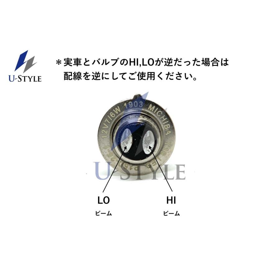 U-Style 7Wバイク用イエローLEDヘッドライトPH7タイプHi/Lo AC/DC両用 12V〜16V専用 3000K HI/900ルーメン 角目スーパーカブなど 改良版 BP-057 |  | 06