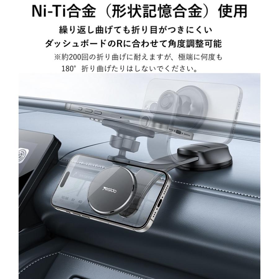車載スマホホルダー吸盤＆マグネット式携帯電話ホルダー MagSafe 形状記憶合金 超強磁力 超強力粘着力 取り付 |  | 01