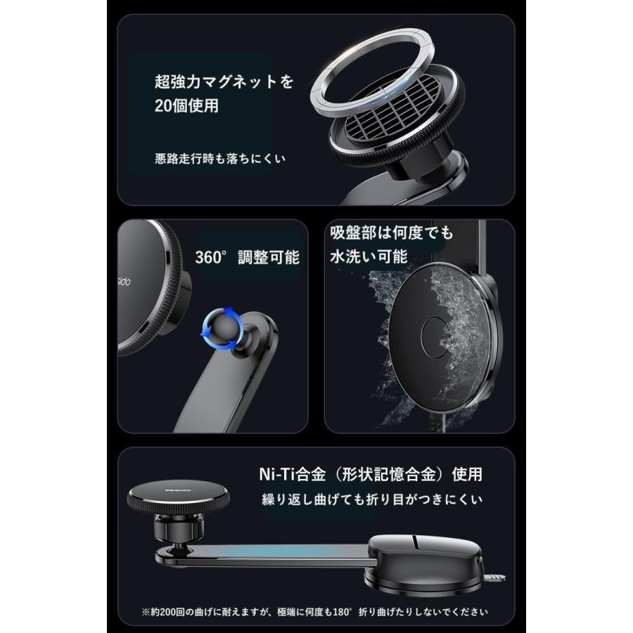 車載スマホホルダー吸盤＆マグネット式携帯電話ホルダー MagSafe 形状記憶合金 超強磁力 超強力粘着力 取り付 |  | 02