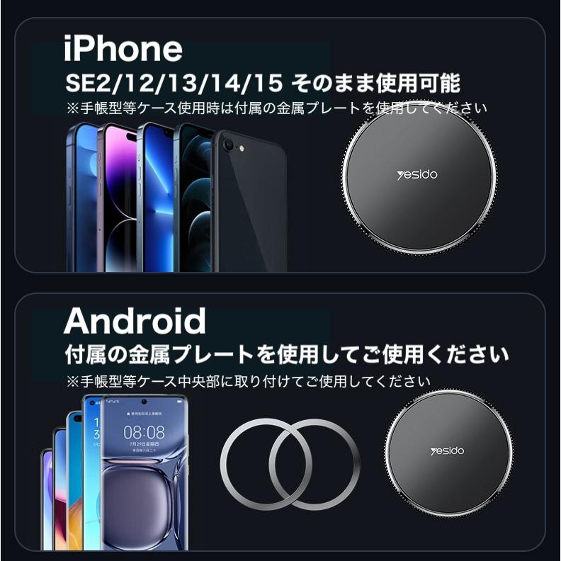 車載スマホホルダー吸盤＆マグネット式携帯電話ホルダー MagSafe 形状記憶合金 超強磁力 超強力粘着力 取り付 |  | 04