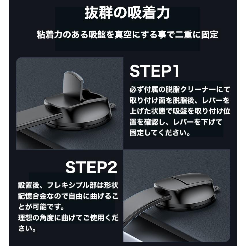 車載スマホホルダー吸盤＆マグネット式携帯電話ホルダー MagSafe 形状記憶合金 超強磁力 超強力粘着力 取り付 |  | 05