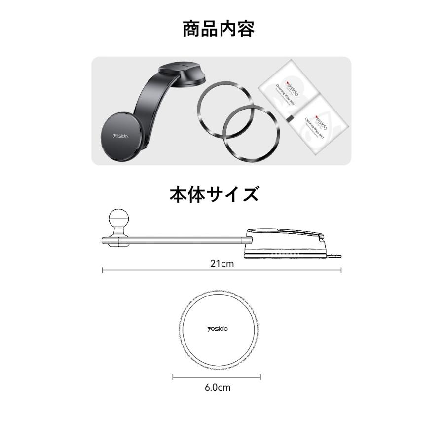 車載スマホホルダー吸盤＆マグネット式携帯電話ホルダー MagSafe 形状記憶合金 超強磁力 超強力粘着力 取り付 |  | 06