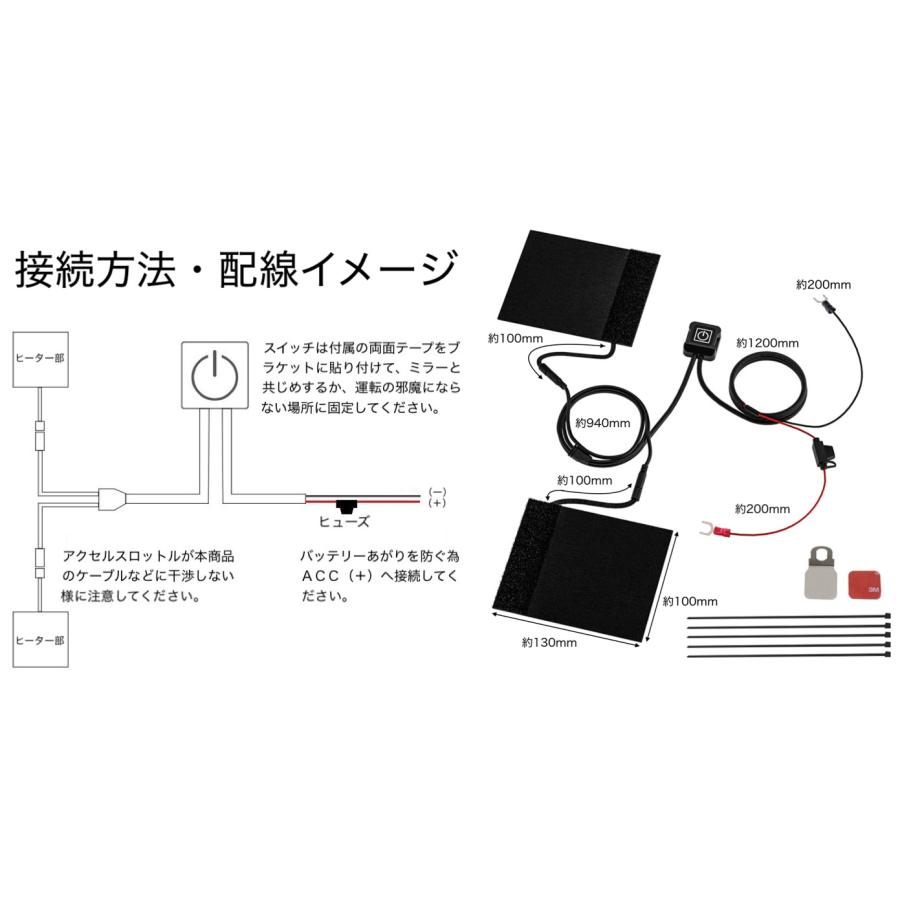 ホットグリップ　ヒートグリップ　グリップヒーター　3段階温度調整　スイッチ付き　巻き付けタイプ　DC12V直結タイプ　IP67防水防塵　取付簡単　日本語取説付き |  | 01