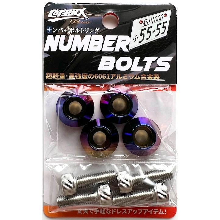【新品】モンスーノ クロスボルト 90119-12099 (90119)フロントサスペンションロワーアーム ボルト