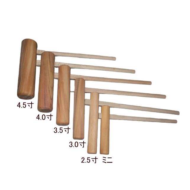 欅3．5寸餅つき杵 （中） 「餅つき臼と杵専門店けやきの森」 : 臼と杵