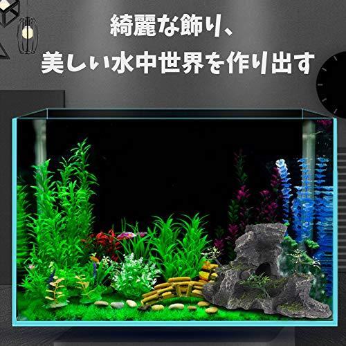 樹脂 水族館 アクアリウム オブジェ オーナメント 室内置き物 水族館装飾 水槽 水槽用 熱帯魚 装飾 金魚 鑑賞魚 隠れ家 飾り 魚 即納 飾り