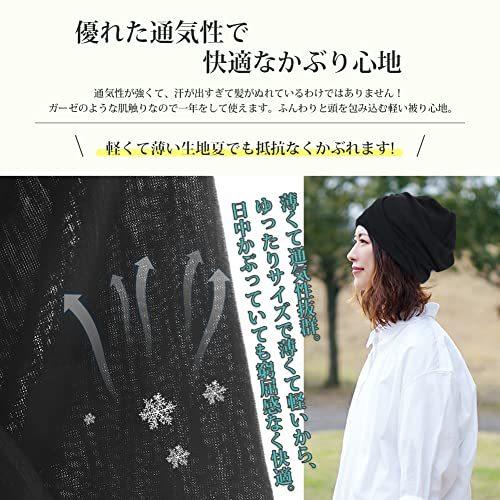 ニット帽 メンズ 春 夏 秋 通気性にこだわり 肌に優しい 軽くてさわやか 締め付け感ゼロ 吸汗速乾 サマーニット帽 ケア帽子 ニットキャップ ビー 即納 最大半額