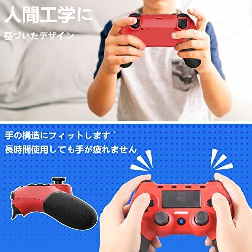 令和4年アップグレード Ps 4 コントローラー ワイヤレス P4 ゲームパッド 連射機能搭 大容量バッテリージャイロセンサー P4 Pro Sl 人気商品