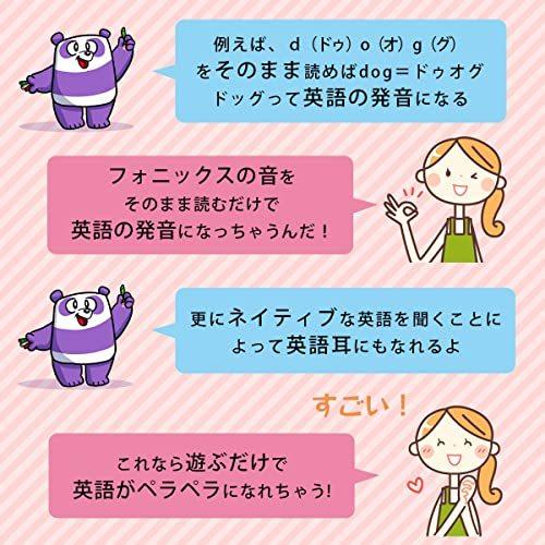 Squarepanda By 英脳フォニックス おもちゃ 子供 英語 フォニックス ゲーム 単品 知育玩具 知育玩具 上品なスタイル Themtransit Com