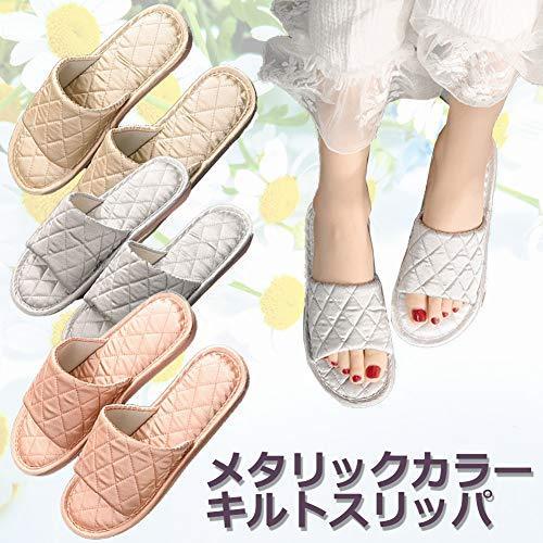 Pkpohs ルームシューズ 夏 キルト レディース ルームシューズ 前開き 軽量 ひんやり メタリックカラー ピンク S 23 激安価格の