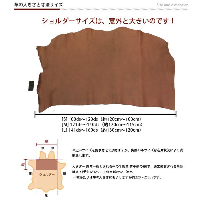 本革　レザークラフト　材料　アリゾナ XLサイズ 漉きなし　ショルダー　イタリア　革 |  | 08