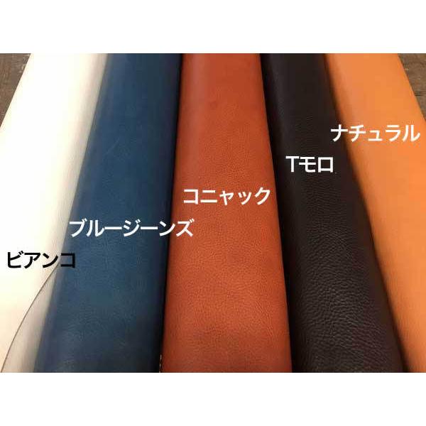 本革　レザークラフト　材料　アリゾナ XSサイズ 漉きあり　ショルダー　イタリア　革 |  | 06