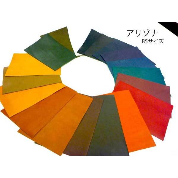 カット革　レザークラフト　材料　切り売り　ハギレ　アリゾナ Ｂ５サイズ 　イタリア　革 | 