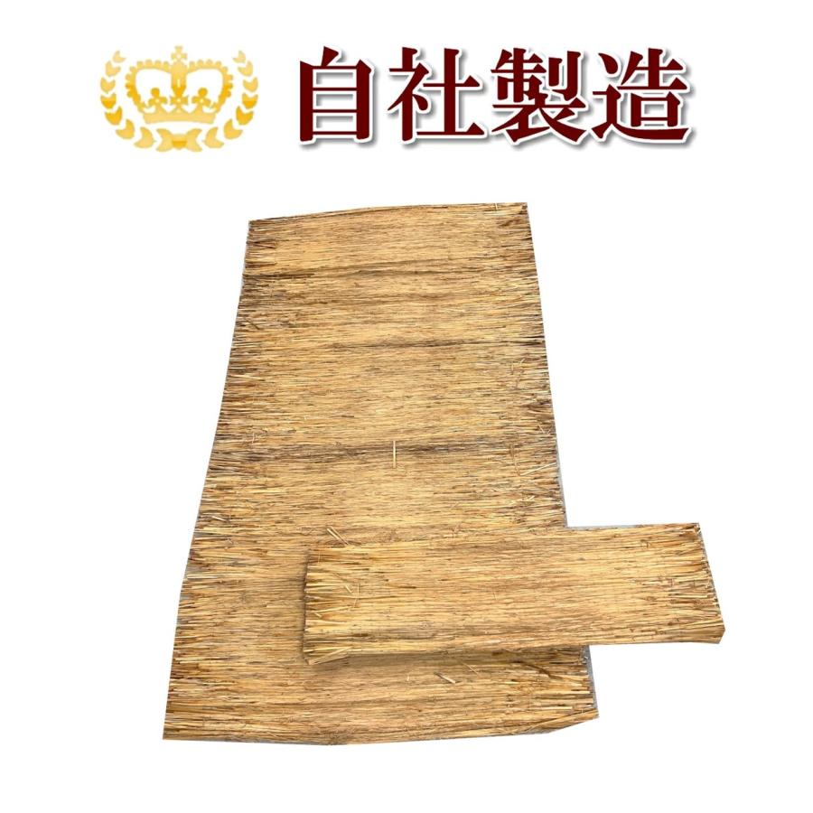 厚わら菰 厚菰（約110cm×約200cm）2枚梱包 むしろ こもむしろ こも巻 根巻 幹巻 わらこも : 臼井農畜産Yahoo!店 - 通販 ...