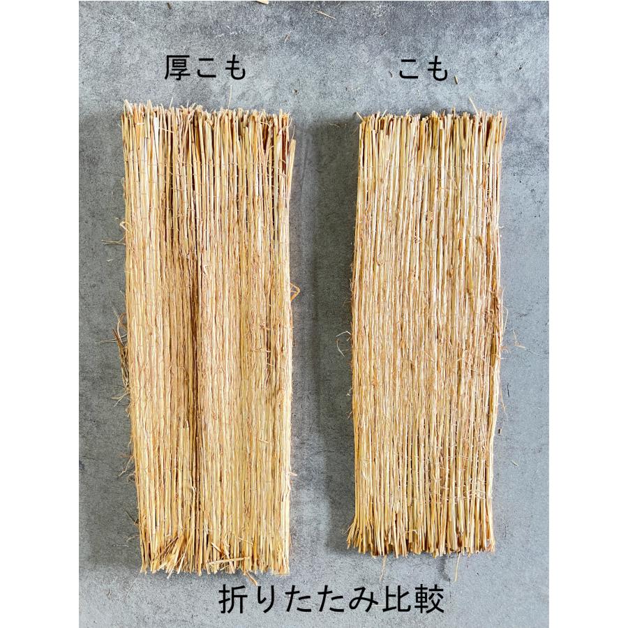 厚わら菰 厚菰（約110cm×約200cm）2枚梱包 むしろ こもむしろ こも巻 根巻 幹巻 わらこも : 臼井農畜産Yahoo!店 - 通販 ...