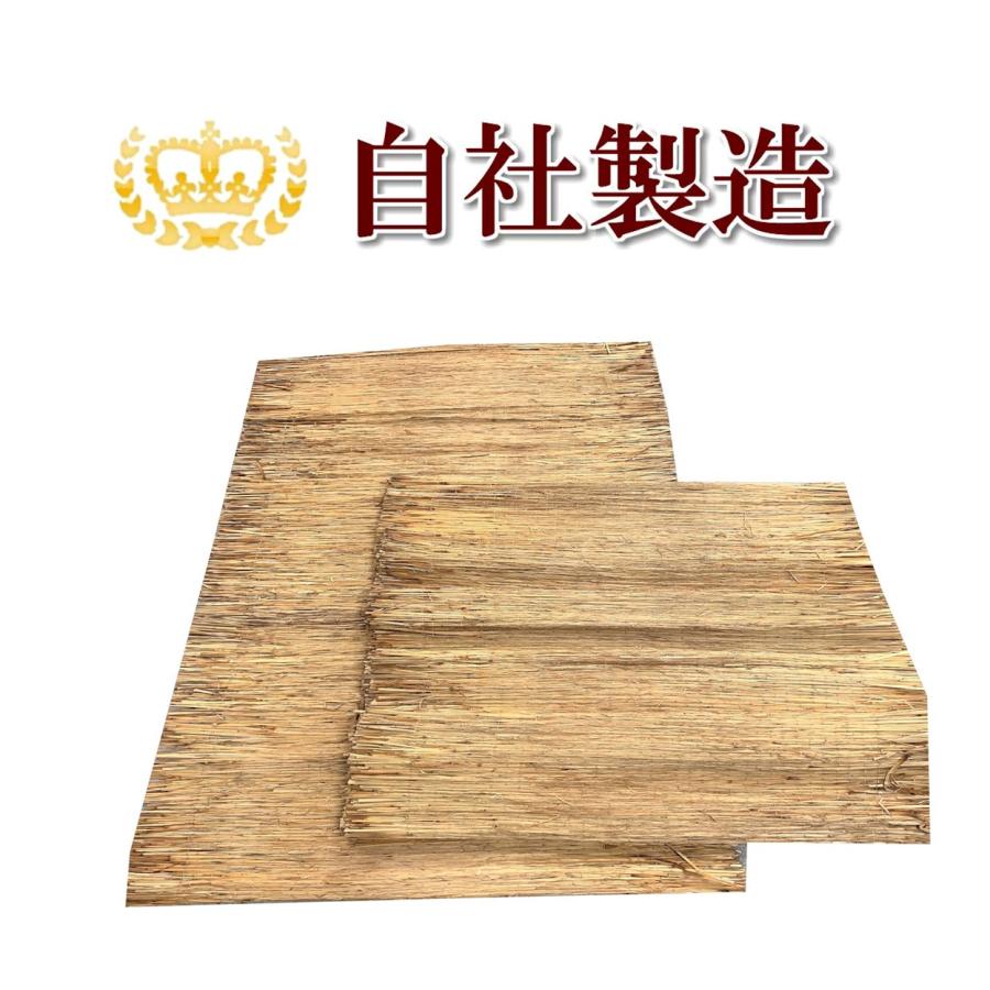 厚わら 菰厚（約110cm×約200cm）5枚梱包 むしろ こもむしろ こも巻 根巻 幹巻 わらこも : 臼井農畜産Yahoo!店 - 通販 ...