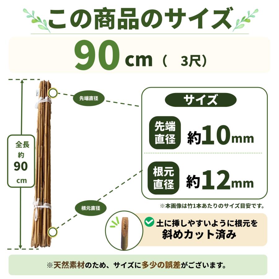 尺八用 竹材 原竹 約90cm前後〜100cm前後 3本セット節付き天然竹 #1 女竹 90cm 100本 篠竹 天然竹 竹支柱 測量用 測量用品 目印 農業用