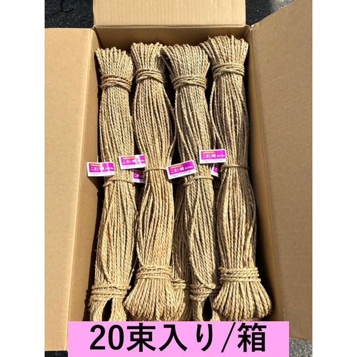 【新発売】こまい縄　20束セット　太さ約4mm×60ｍ　お祭り・地鎮祭にも！_1