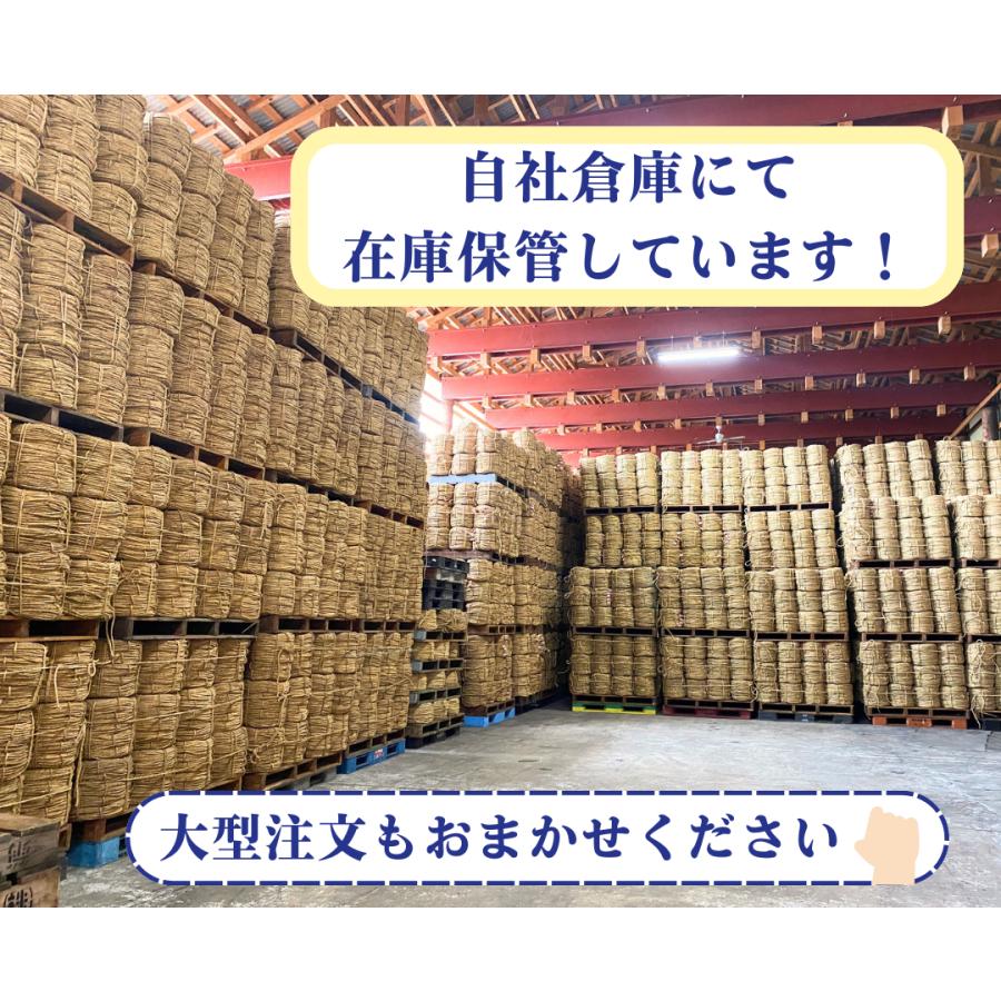 わら縄 2.5分（太さ7.5mm）5巻セット 冬囲い 雪つり 根巻 藁縄 荒縄 