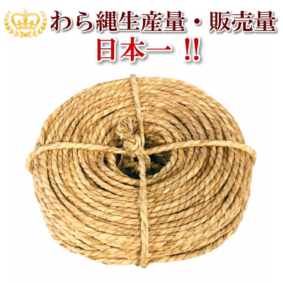 わら縄 藁縄 荒縄 縄 3 0分 太さ9mm 冬囲い 雪つり 根巻 N30 1t 臼井農畜産yahoo 店 通販 Yahoo ショッピング