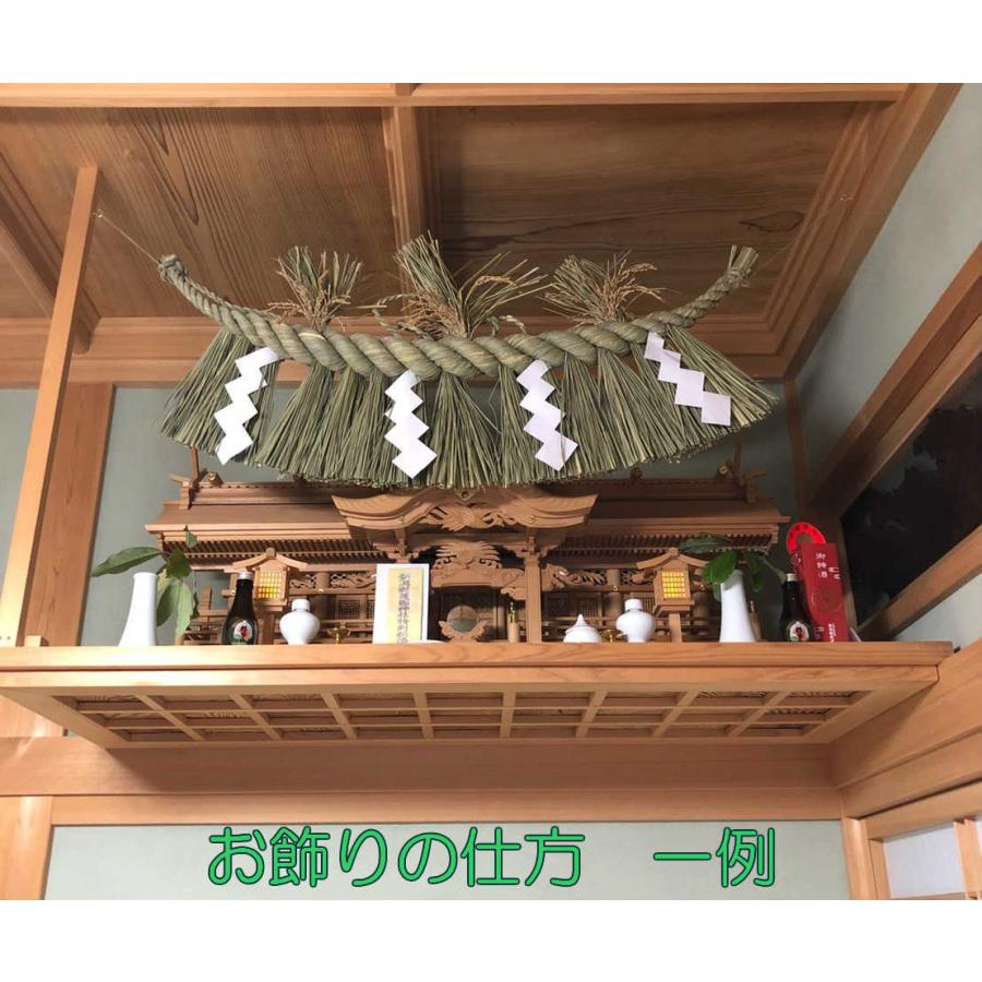 大放出セールしめ縄 大黒〆 2.5尺 神棚、神具 しめ縄 1.5尺 切り下げ三枚付き 神棚 日本製 お正月 神具 神棚 鳥居 縄職人手造り 神棚用 しめなわ 国産 正月飾り しめ縄 注連縄