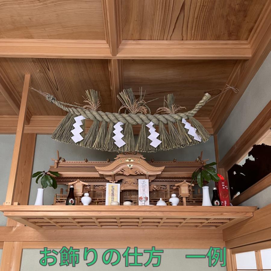 しめ縄 大黒〆 3尺 左縄 左綯い 国産 地鎮祭 正月飾り 五穀豊穣祈願