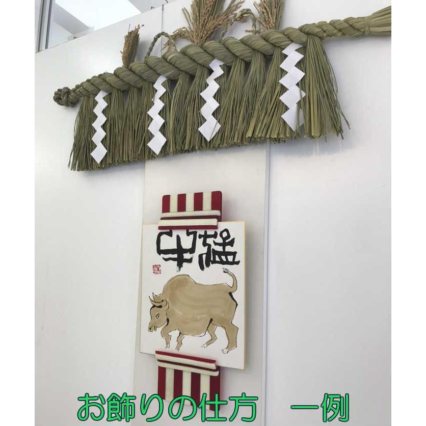 しめ縄 大黒〆 3尺 左縄 左綯い 国産 地鎮祭 正月飾り 五穀豊穣祈願