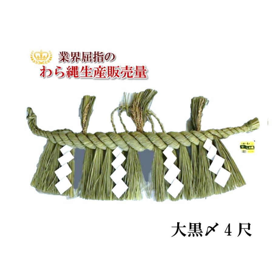 メルシャリ伊勢しめ縄 夏休みは伊勢志摩で、ゆったり家族旅行を。 赤い的矢湾大橋を