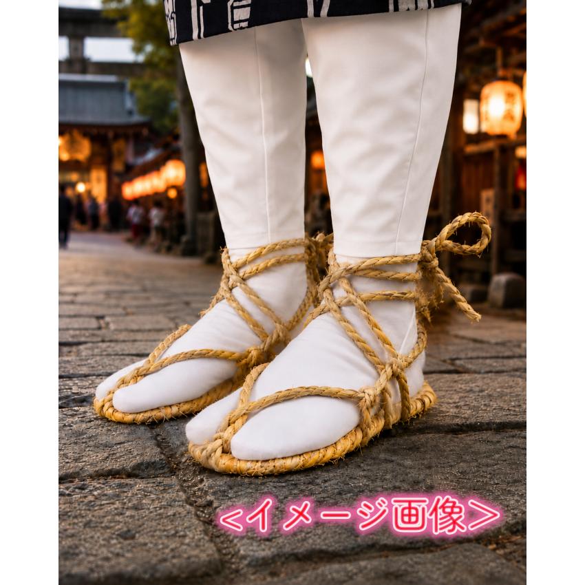 本純金箔の草鞋 (わらじ) わらじ 草鞋 大人用 フリーサイズ 約25cm お祭り 伝統芸能 イベント
